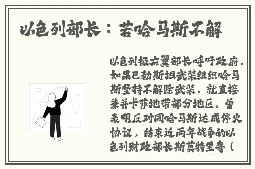 伊甸园2024年人口直达